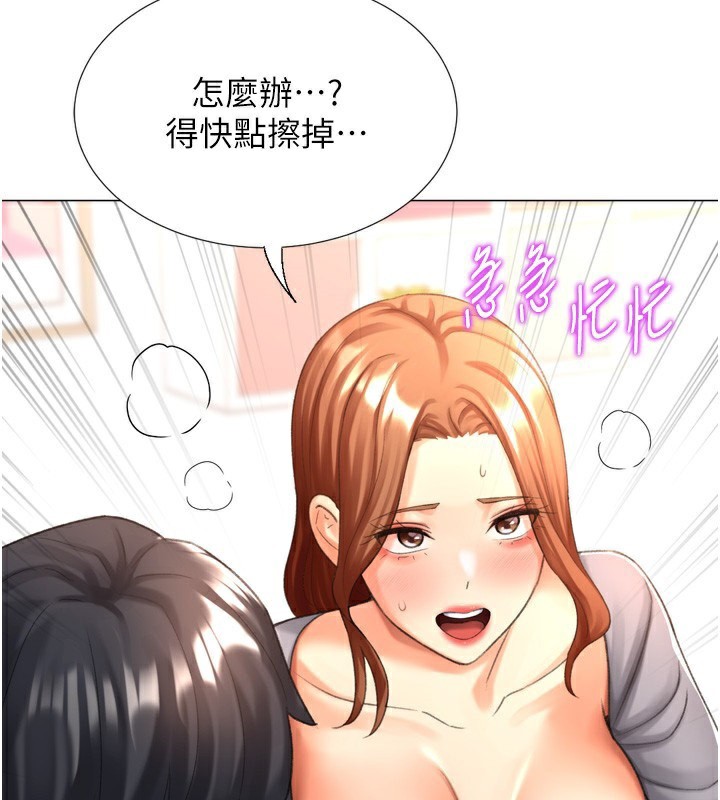 《獵愛轉蛋機》漫画 第27話-用那對奶報答我