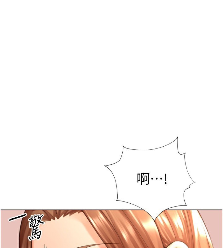 《獵愛轉蛋機》漫画 第27話-用那對奶報答我