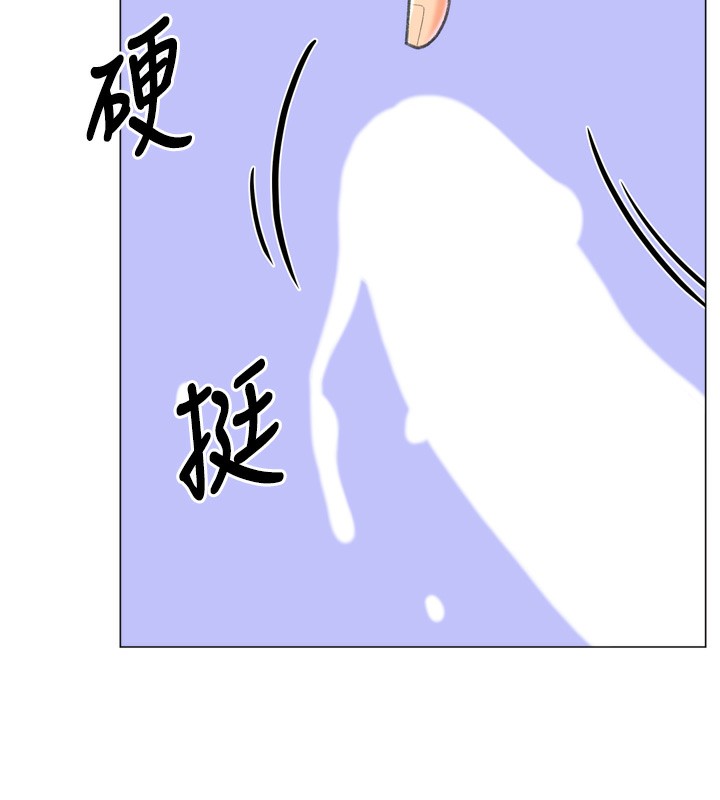 《獵愛轉蛋機》漫画 第27話-用那對奶報答我