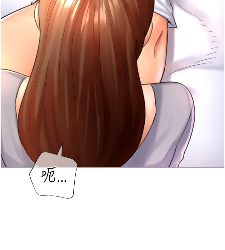 《獵愛轉蛋機》漫画 第27話-用那對奶報答我