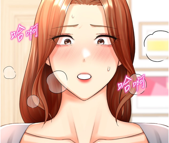 《獵愛轉蛋機》漫画 第27話-用那對奶報答我