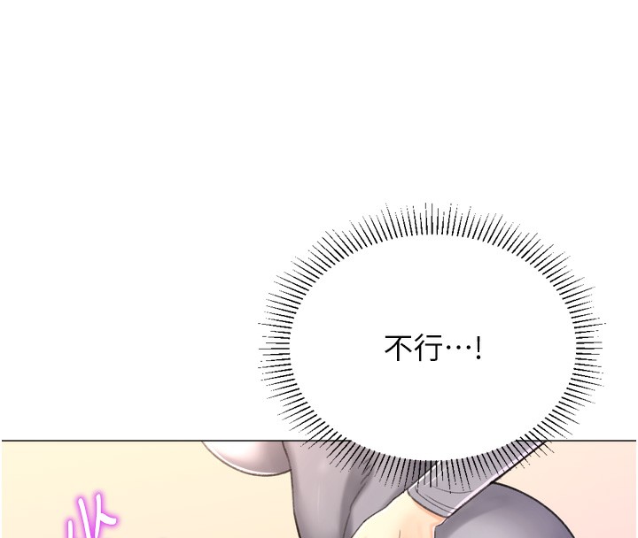 《獵愛轉蛋機》漫画 第27話-用那對奶報答我