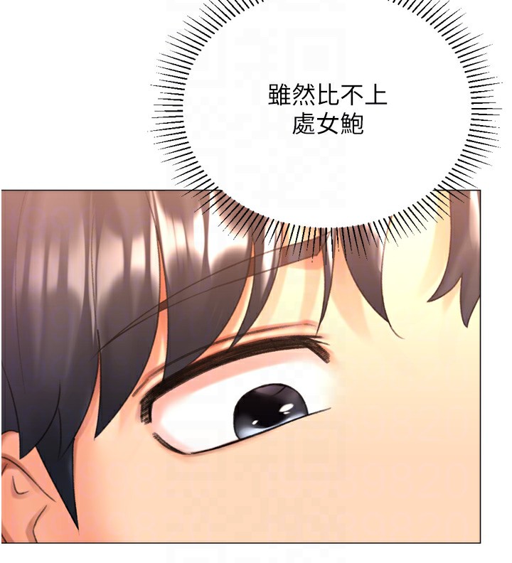 《獵愛轉蛋機》漫画 第27話-用那對奶報答我