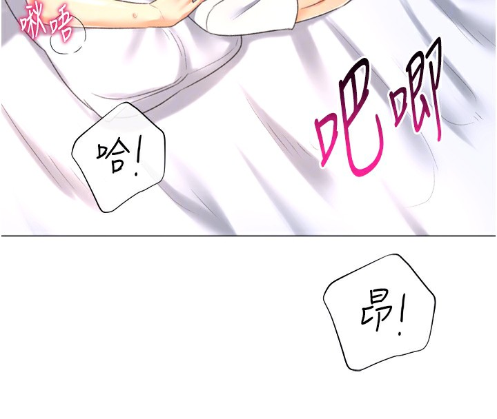 《獵愛轉蛋機》漫画 第27話-用那對奶報答我
