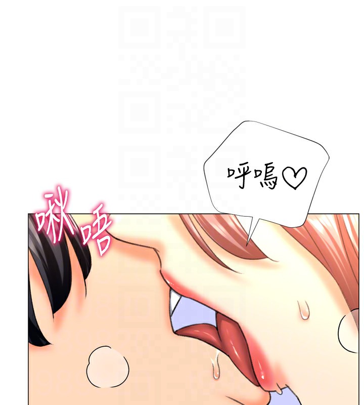 《獵愛轉蛋機》漫画 第27話-用那對奶報答我
