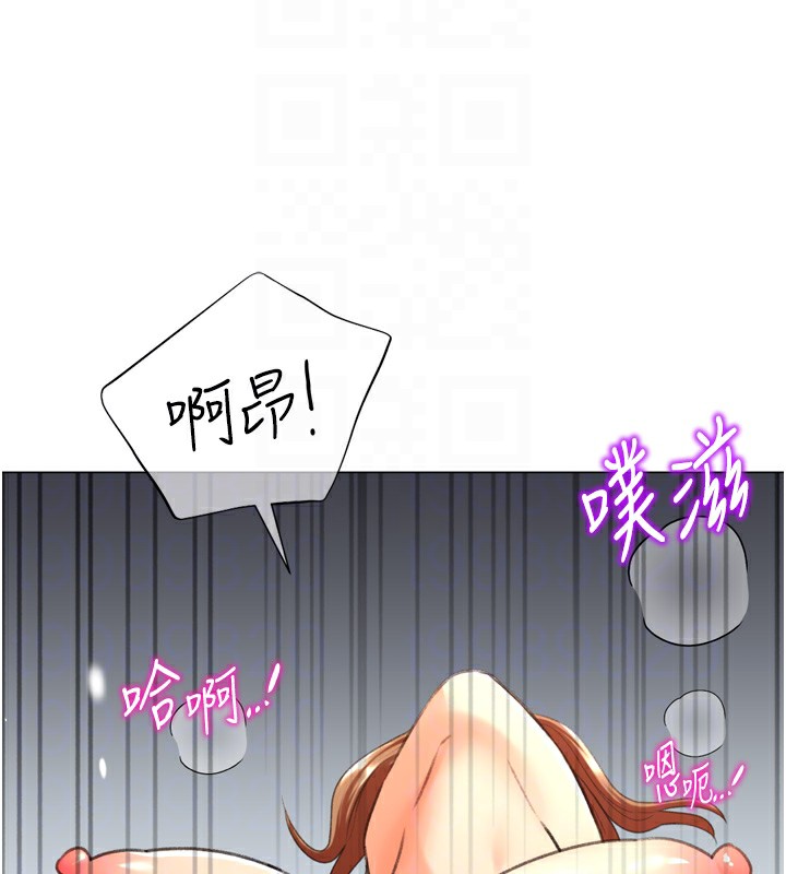 《獵愛轉蛋機》漫画 第27話-用那對奶報答我