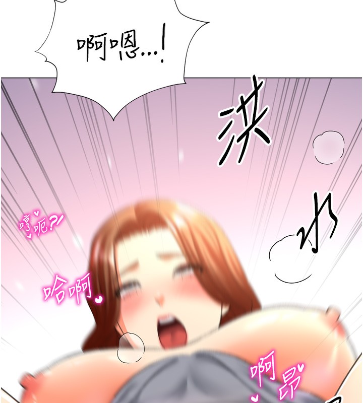 《獵愛轉蛋機》漫画 第27話-用那對奶報答我