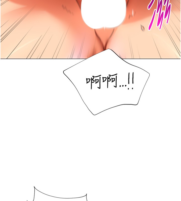 《獵愛轉蛋機》漫画 第27話-用那對奶報答我