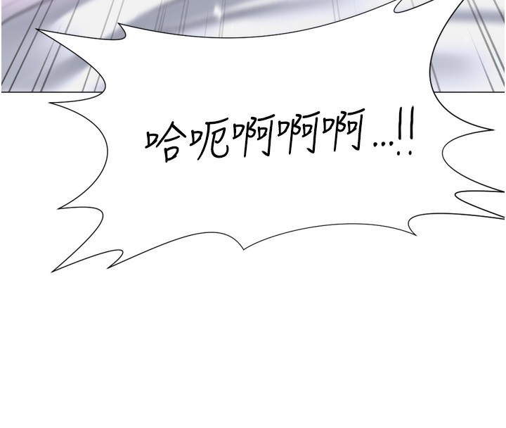 《獵愛轉蛋機》漫画 第27話-用那對奶報答我