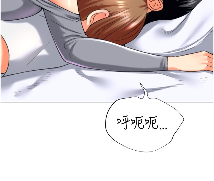 《獵愛轉蛋機》漫画 第27話-用那對奶報答我
