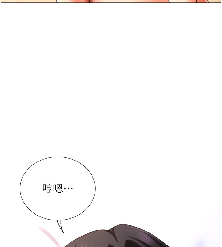 《獵愛轉蛋機》漫画 第27話-用那對奶報答我