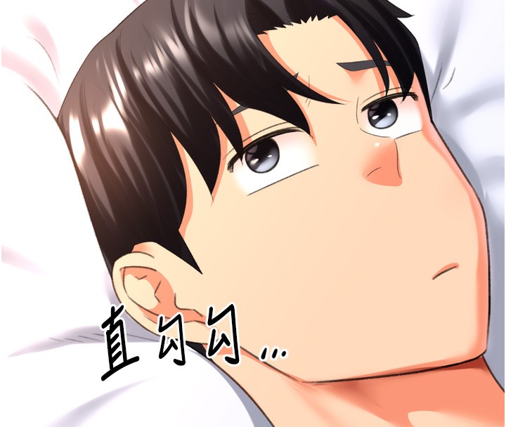 《獵愛轉蛋機》漫画 第27話-用那對奶報答我