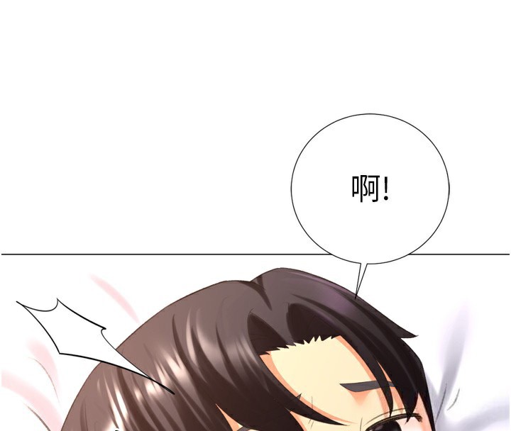《獵愛轉蛋機》漫画 第27話-用那對奶報答我