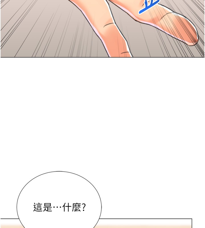 《獵愛轉蛋機》漫画 第27話-用那對奶報答我