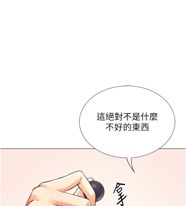 《獵愛轉蛋機》漫画 第27話-用那對奶報答我