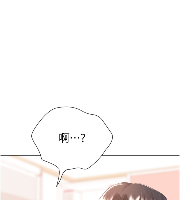 《獵愛轉蛋機》漫画 第27話-用那對奶報答我