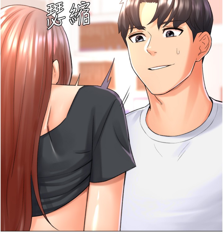 《獵愛轉蛋機》漫画 第27話-用那對奶報答我