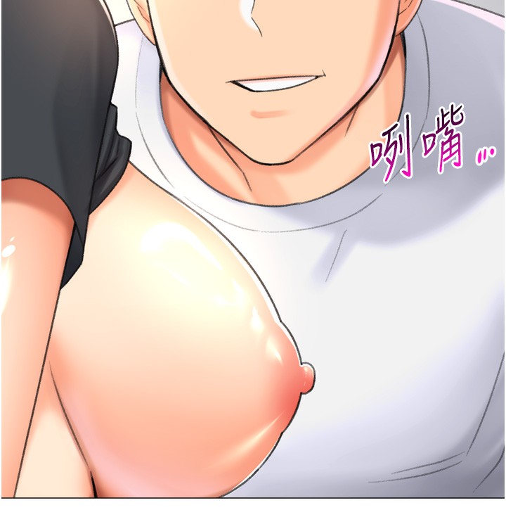 《獵愛轉蛋機》漫画 第27話-用那對奶報答我