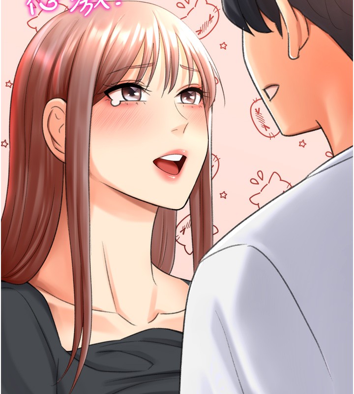 《獵愛轉蛋機》漫画 第27話-用那對奶報答我