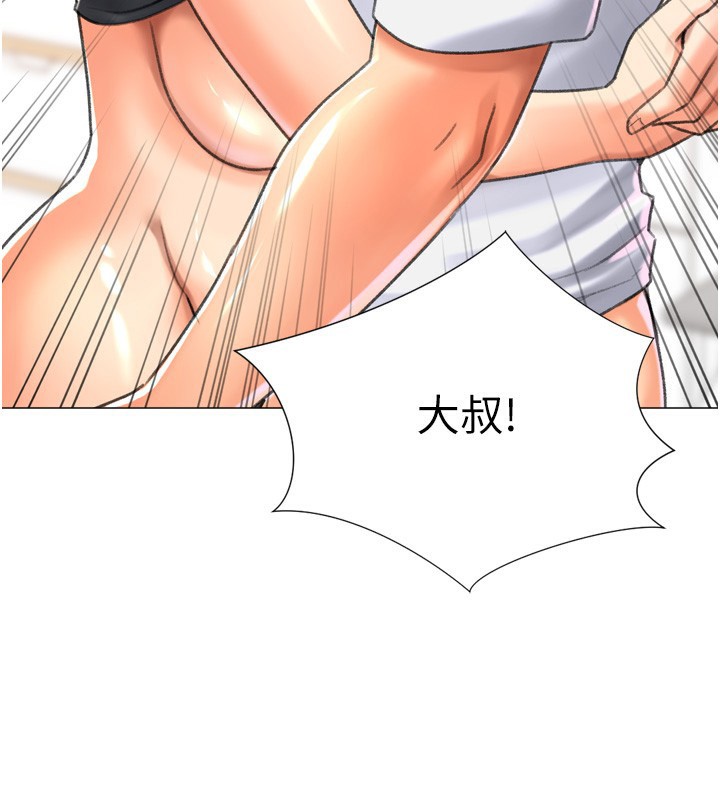 《獵愛轉蛋機》漫画 第27話-用那對奶報答我