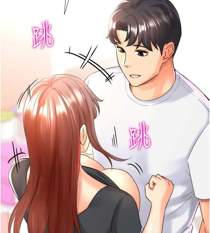 《獵愛轉蛋機》漫画 第28話-性感女偶像♥