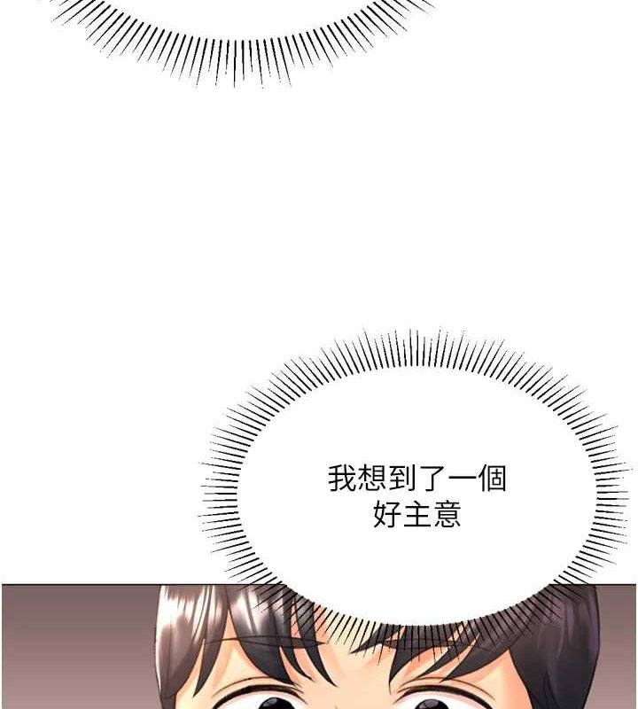 《獵愛轉蛋機》漫画 第28話-性感女偶像♥