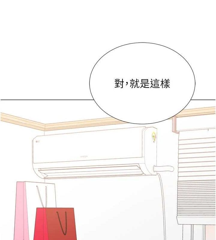 《獵愛轉蛋機》漫画 第28話-性感女偶像♥