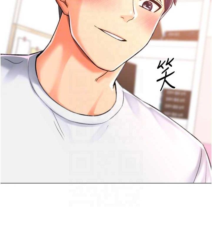 《獵愛轉蛋機》漫画 第28話-性感女偶像♥