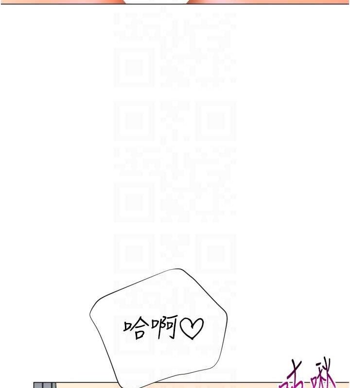《獵愛轉蛋機》漫画 第28話-性感女偶像♥