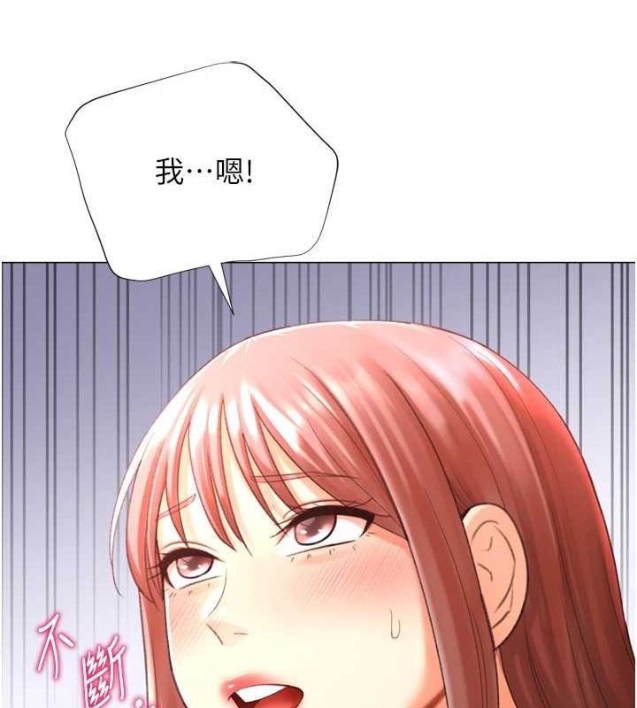 《獵愛轉蛋機》漫画 第28話-性感女偶像♥