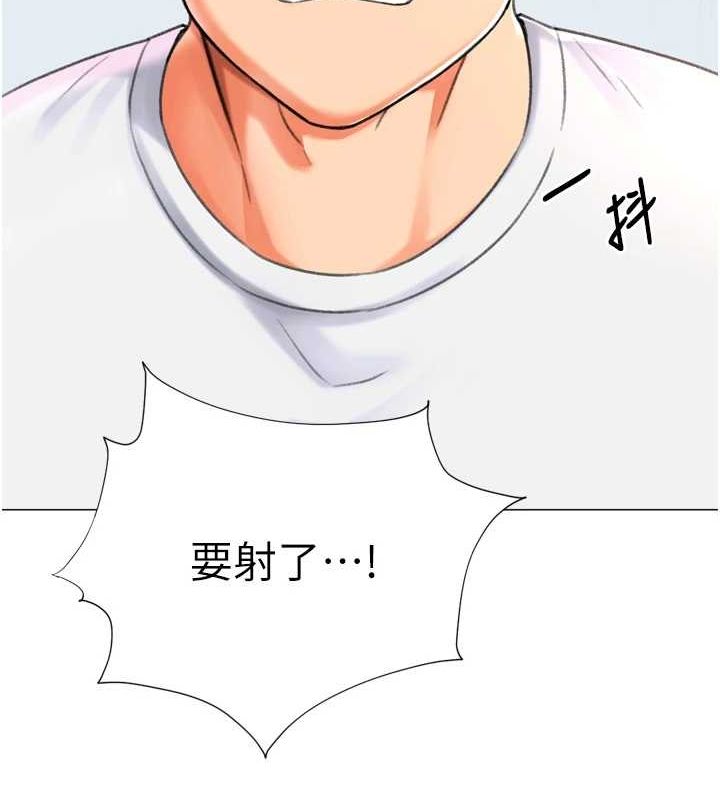 《獵愛轉蛋機》漫画 第28話-性感女偶像♥