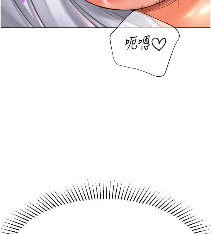 《獵愛轉蛋機》漫画 第28話-性感女偶像♥