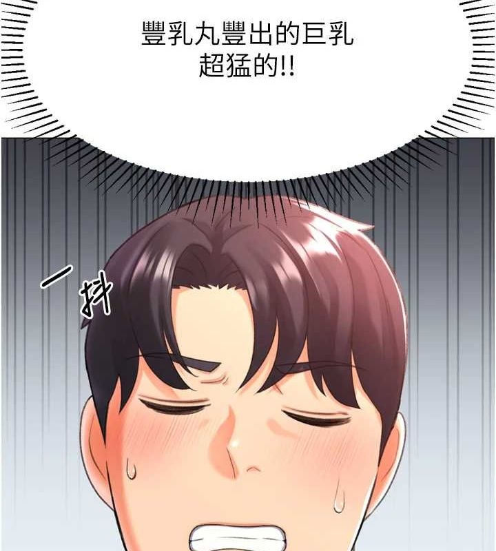 《獵愛轉蛋機》漫画 第28話-性感女偶像♥