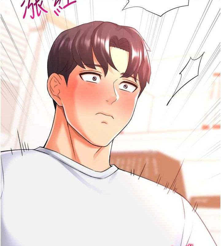 《獵愛轉蛋機》漫画 第28話-性感女偶像♥