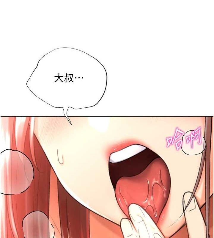 《獵愛轉蛋機》漫画 第28話-性感女偶像♥