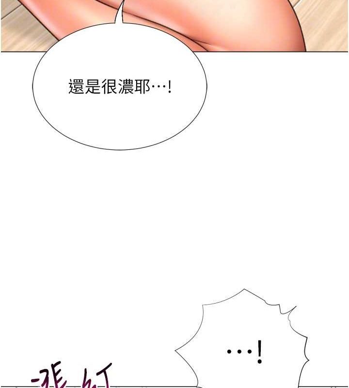 《獵愛轉蛋機》漫画 第28話-性感女偶像♥