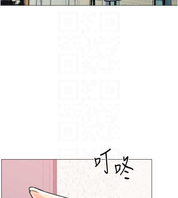 《獵愛轉蛋機》漫画 第28話-性感女偶像♥