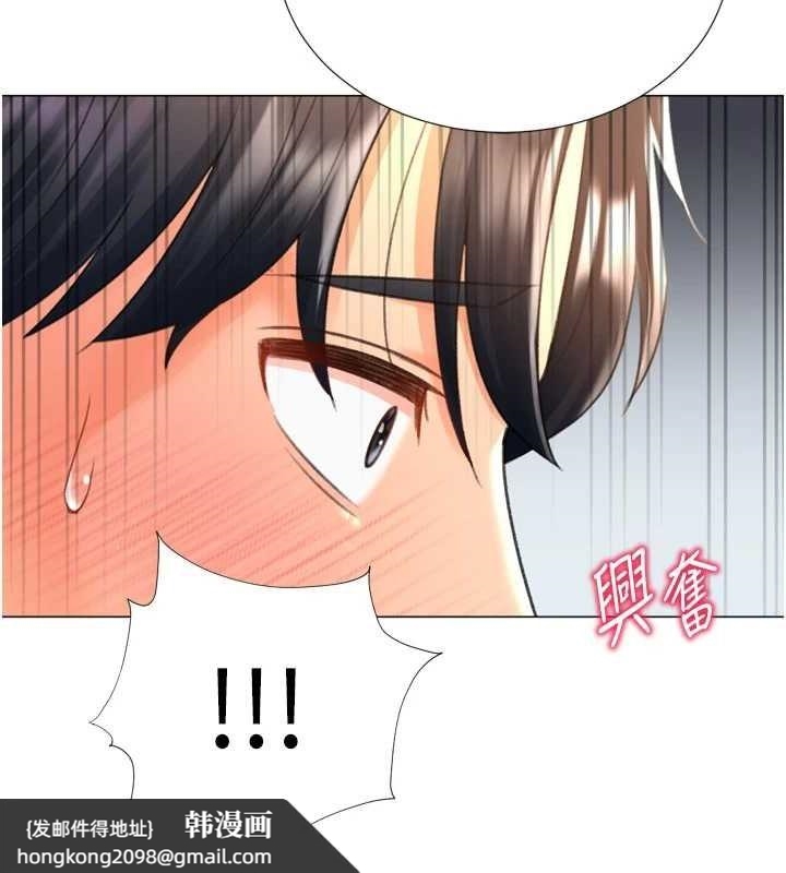 《獵愛轉蛋機》漫画 第28話-性感女偶像♥