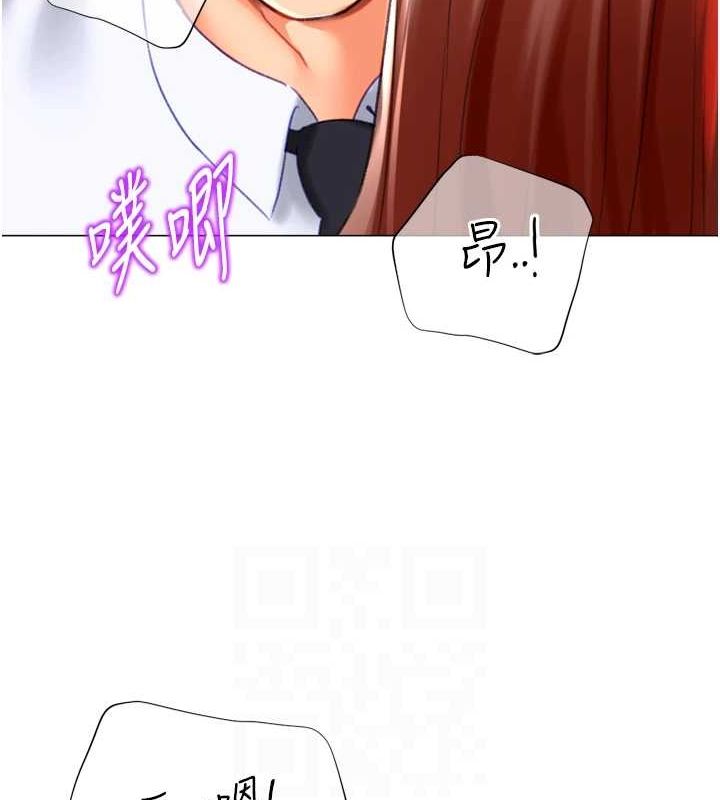 《獵愛轉蛋機》漫画 第28話-性感女偶像♥