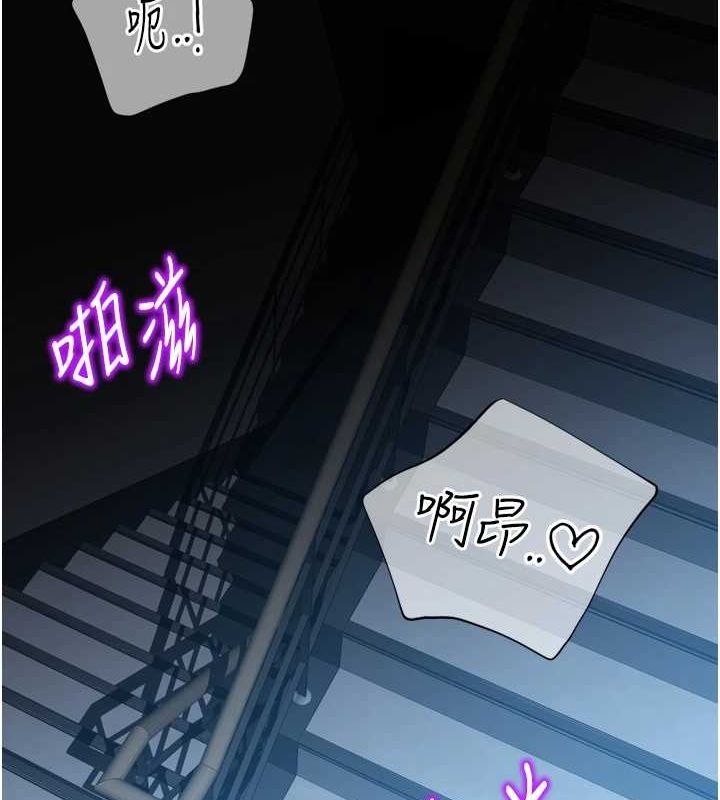 《獵愛轉蛋機》漫画 第28話-性感女偶像♥