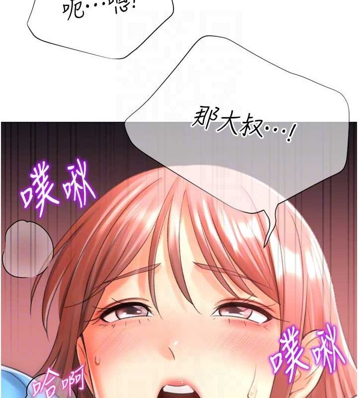 《獵愛轉蛋機》漫画 第28話-性感女偶像♥