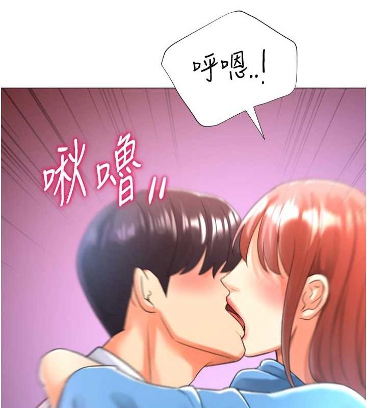 《獵愛轉蛋機》漫画 第28話-性感女偶像♥