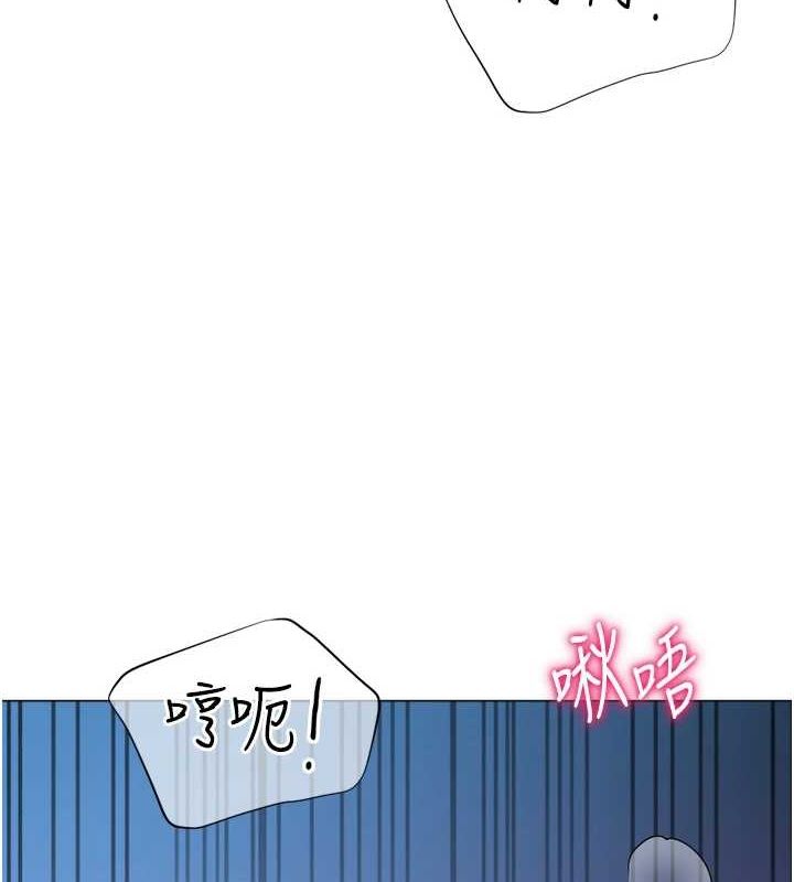 《獵愛轉蛋機》漫画 第28話-性感女偶像♥