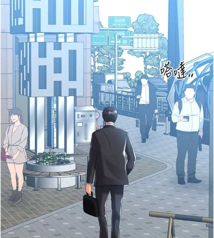 《獵愛轉蛋機》漫画 第28話-性感女偶像♥