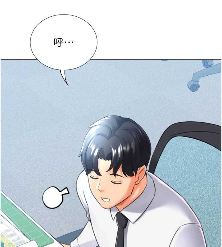 《獵愛轉蛋機》漫画 第28話-性感女偶像♥