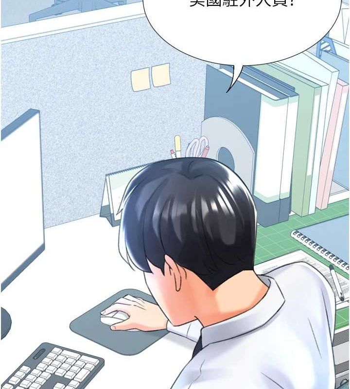 《獵愛轉蛋機》漫画 第28話-性感女偶像♥