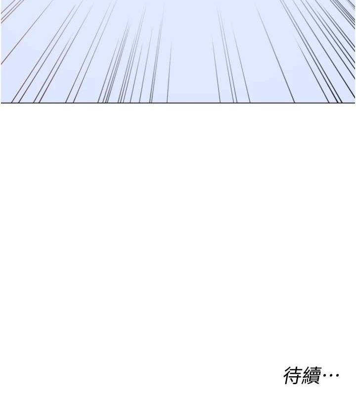 《獵愛轉蛋機》漫画 第28話-性感女偶像♥