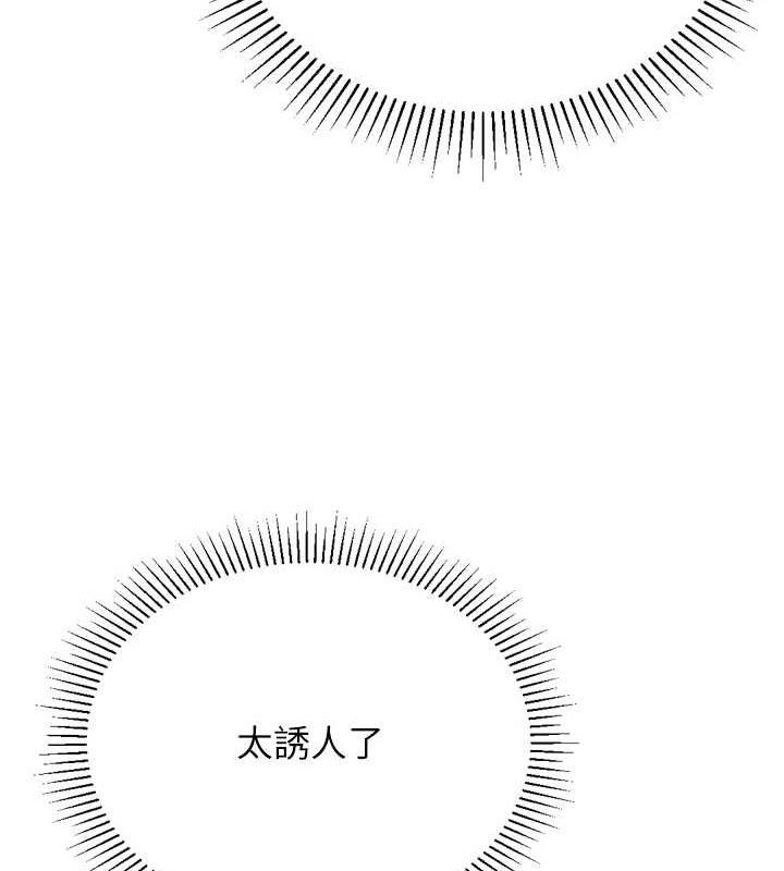 《獵愛轉蛋機》漫画 第28話-性感女偶像♥