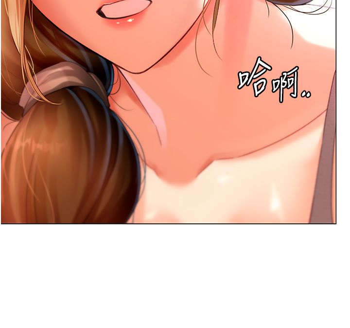 《獵愛轉蛋機》漫画 第3話-我也想吃看看房東阿姨…