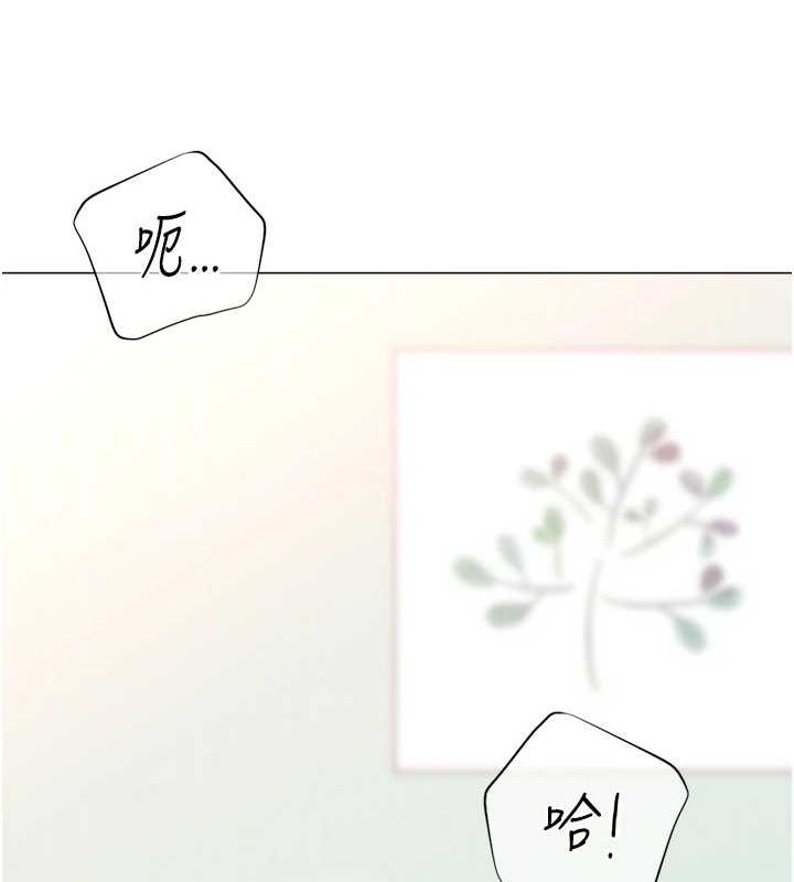 《獵愛轉蛋機》漫画 第29話-大吃母女丼
